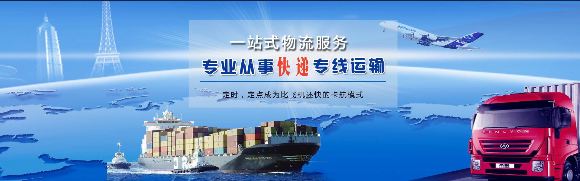 平川到丹麦物流公司-平川至丹麦物流专线-平川空运到丹麦-优时通物流有限公司